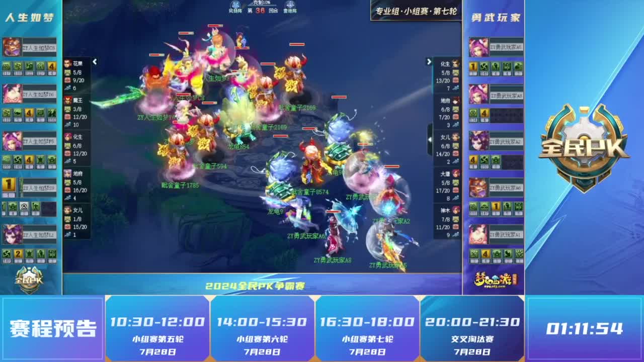 会增