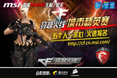 火点