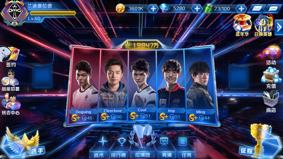 什么是“博弈伦理的灰区”？解析合法但不正当的设计。（合法不等于正当：走进博弈伦理灰区的设计）