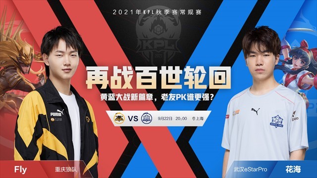 TES 2-0 UP：Wayward二连MVP TES稳中求胜轻松战胜UP