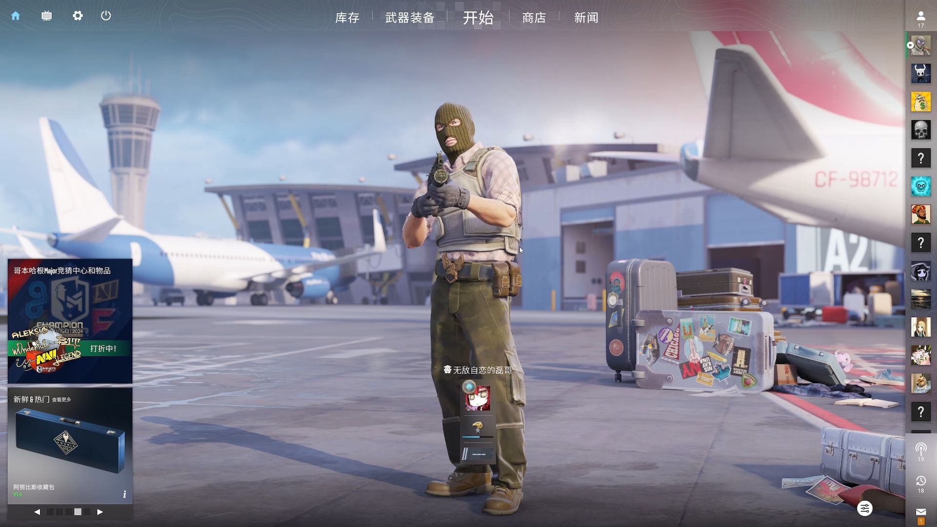 发行日期、代理人数和《Valorant Mobile》的新地图 - ChinaJoy 2025