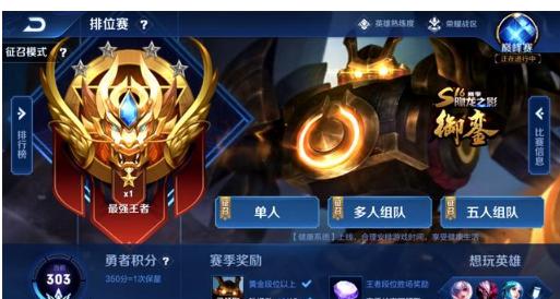 EDG官方：上调二队下路TheSnake至一队