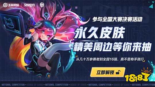 在赌