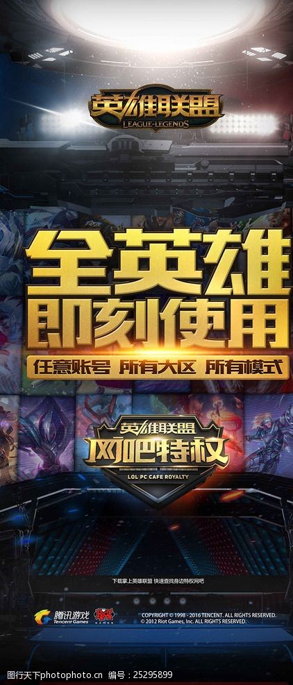 赢而是