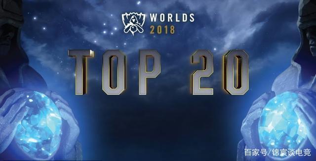 狂！赛后采访Leyan：我玩野核打野的话，有机会赢所有其他的打野！