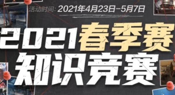 业成